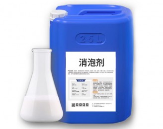 消泡剂